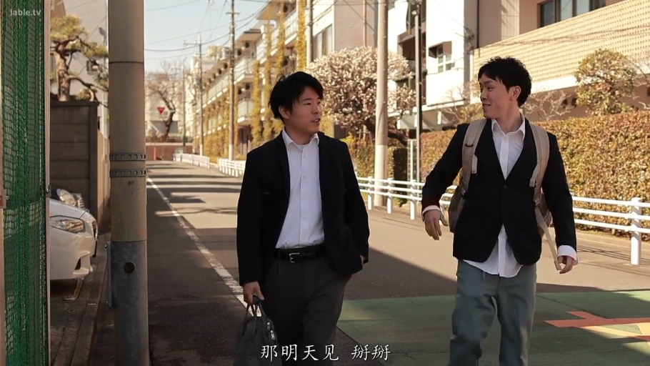 日常 · 深色西装外套 · 户外 · 公文包 · 晴天