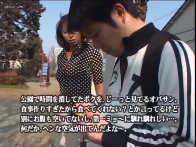 困惑 · 公园 · 日语字幕 · 背包 · 运动上衣 · 人物半身特写