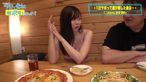 坐姿 · 中景 · 自然 · 餐厅 · 日系 · 用餐 · 粉色吊带 · 披萨