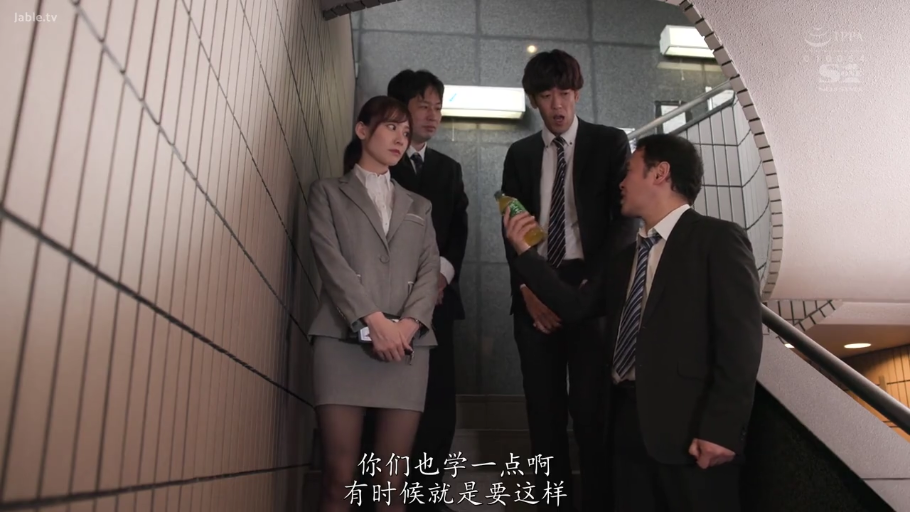 严肃 · 站立 · 楼梯间 · 职业装 · 职场 · 走动 · 饮料