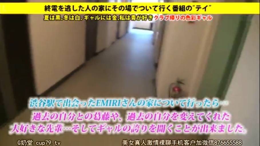 公寓走廊 · 日语综艺字幕