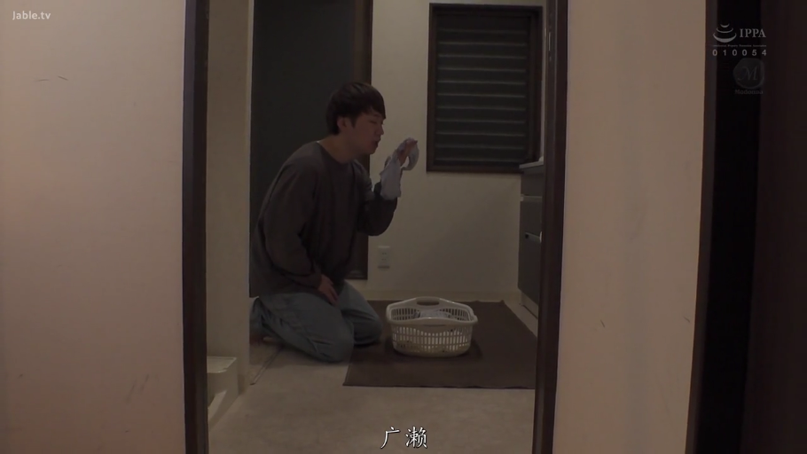 洗衣房 · 卫衣 · 内裤 · 痴迷 · 男人脸部表情 · 偷窥癖