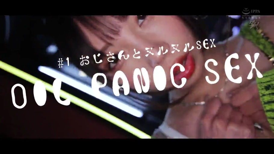 室内 · 注视镜头 · 白色吊带 · 侧躺 · 迷离表情 · 斜向脸部特写 · 蝴蝶项链 · 倾斜构图