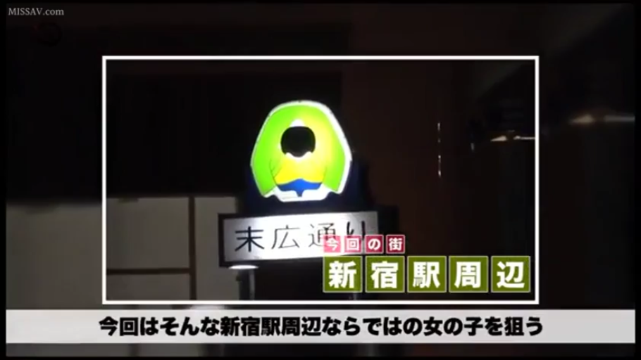 日文字幕 · 指示牌 · 新宿街头 · 灯箱路牌