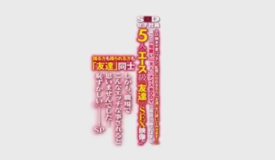 文字广告 · 公司/职场