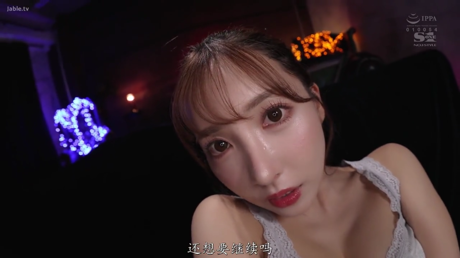 脸部特写 · 昏暗室内 · 白色蕾丝背心