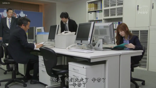 坐姿 · 专注 · 办公室 · 电脑 · 远景 · 办公 · 西装 · 职场