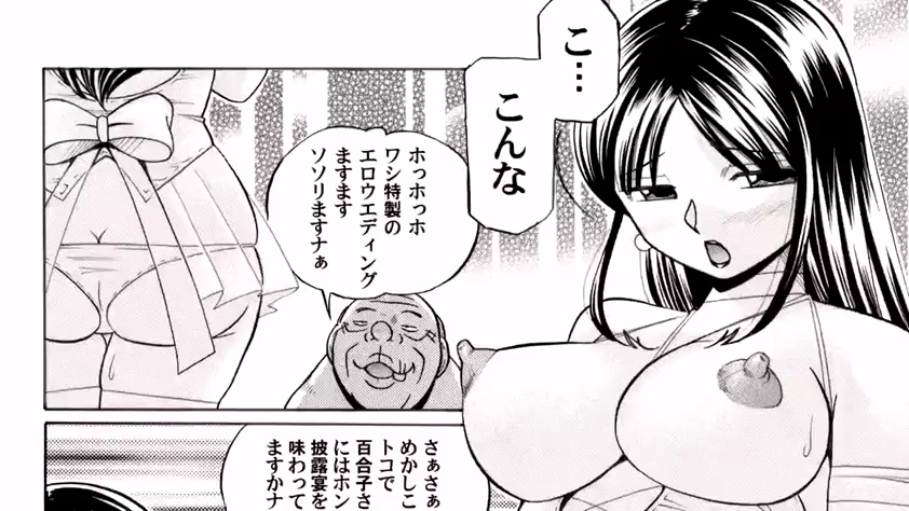 室内 · 胸部特写 · 露乳婚纱 · 不知所措 · 漫画对话框
