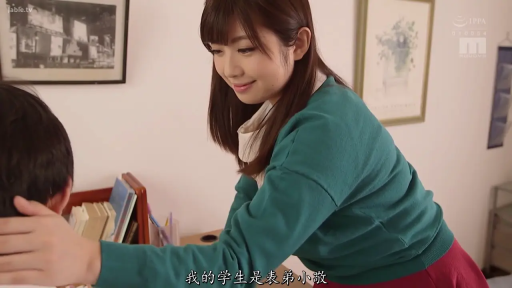 弯腰 · 微笑 · 半身 · 房间 · 抚摸 · 书本 · 教师 · 绿色毛衣