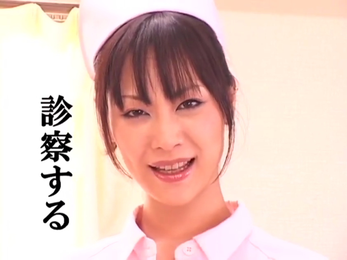 诊疗室 · 诱惑表情 · 面部特写 · 粉色护士服 · 护士帽 · 画面有日文字幕