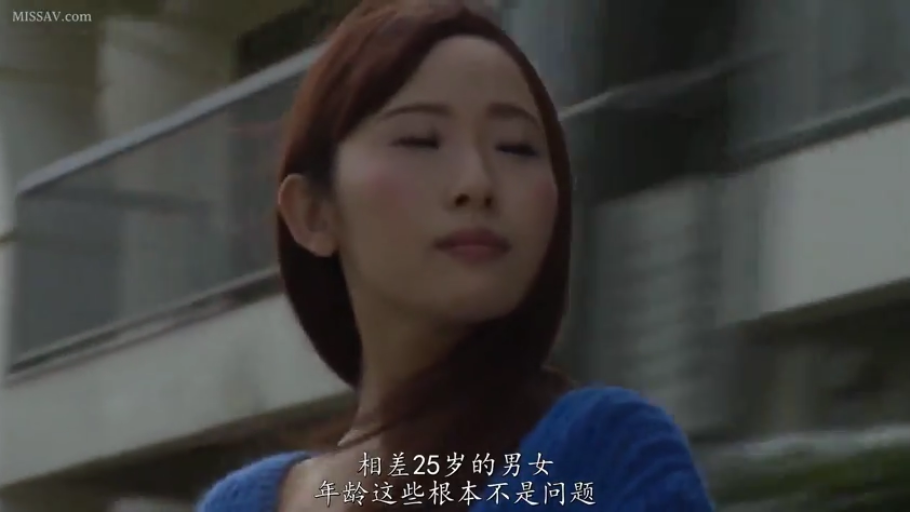 脸部特写 · 中文字幕 · 户外 · 沉思 · 蓝色针织衫