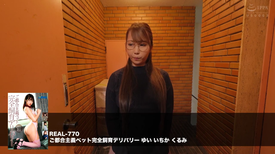 室内 · 眼镜 · 站立 · 半身 · 拘谨 · 亚洲女性 · 黑色高领衫