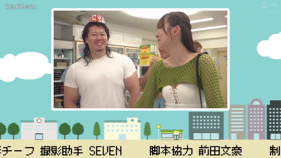 交流 · 便利店 · 白色紧身抹胸 · 女优脸部特写 · 便利店商品