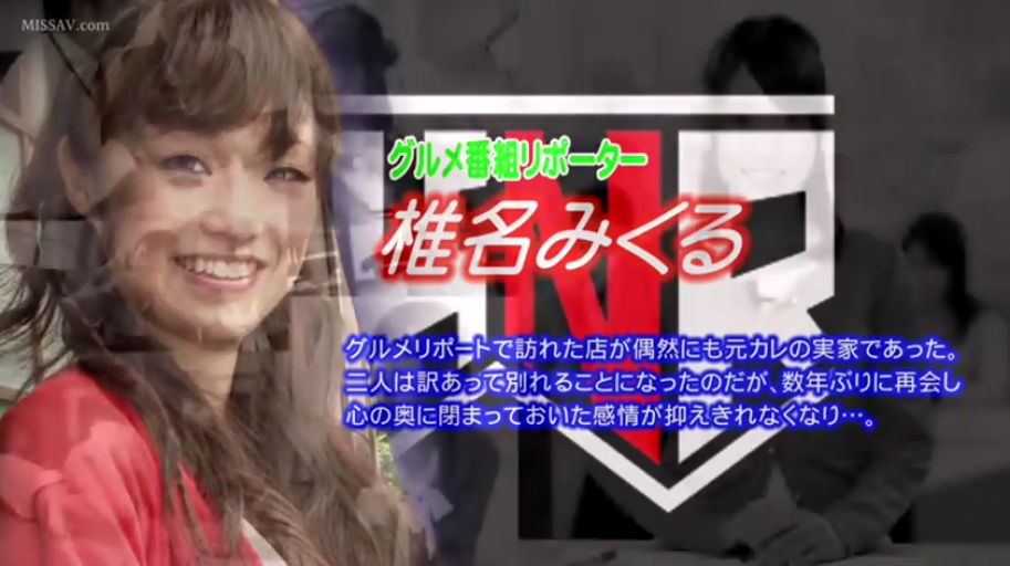 室内 · 微笑 · 角色名椎名美久 · 红色上衣 · 人物脸部特写