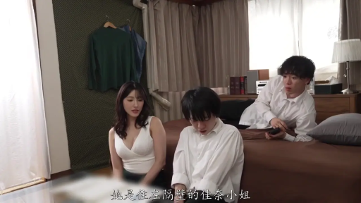 坐姿 · 卧室 · 中景 · 床 · 自然 · 对话 · 中文字幕 · 白色紧身小背心