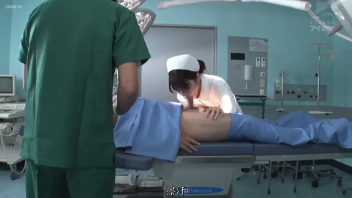 投入 · 俯身 · 护士服 · 角色扮演 · 口交 · 中景 · 手术室 · 医疗器械