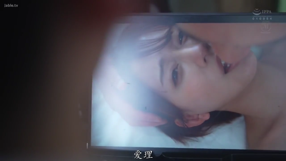 脸部特写 · 卧室 · 迷离 · 仰卧 · 裸体 · 亲吻 · 中文字幕 · 平板电脑