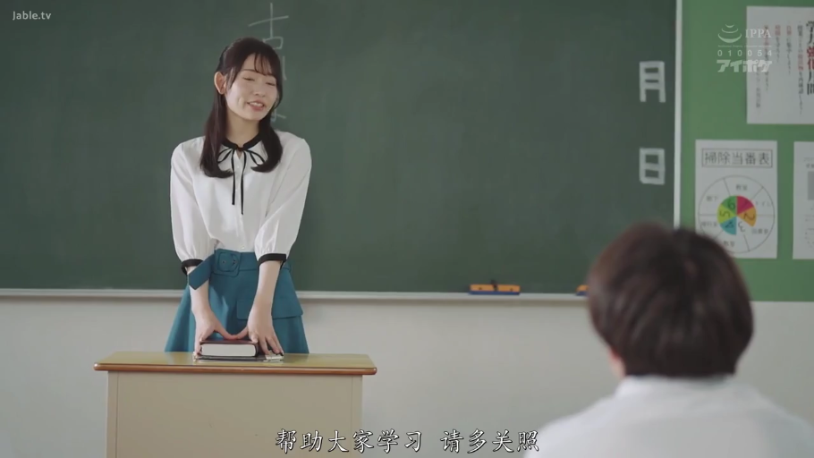 教室 · 温柔 · 粉笔擦 · 蓝色高腰半身裙 · 教师上半身特写 · 黑板上有粉笔字