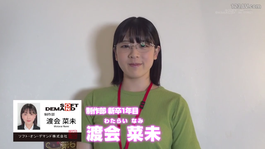 工牌挂绳 · 脸部特写 · 职业感 · 绿色针织短袖 · 室内背景墙 · 文字显示姓名及部门