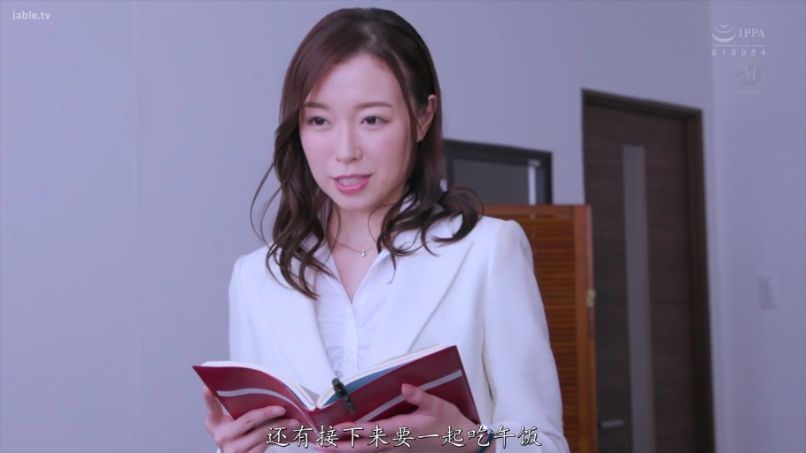 室内 · 站立 · 自然 · 半身 · 职业装 · OL · 记事本 · 手持记事本