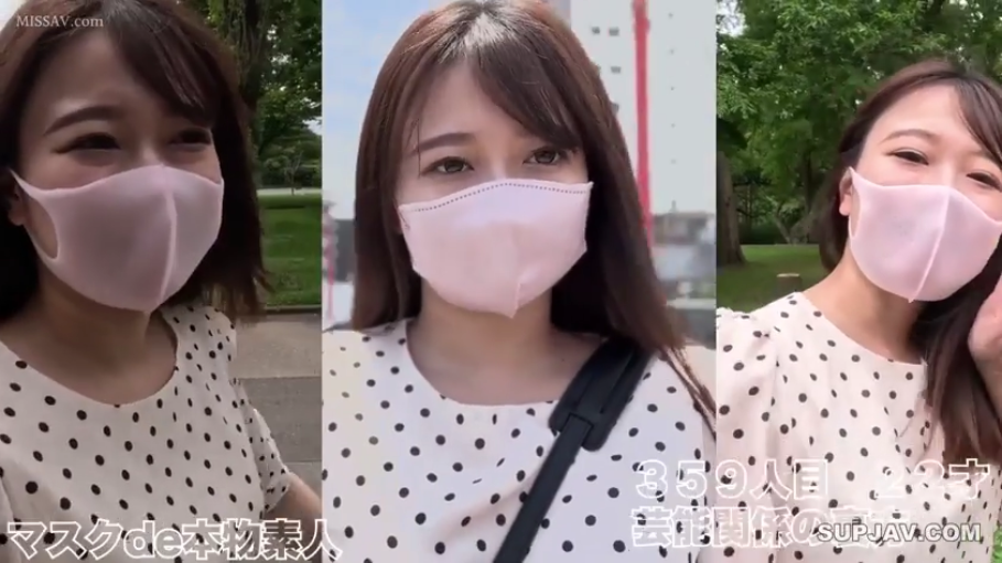 五官特写 · 面对镜头略显羞涩 · 公园 · 佩戴口罩 · 粉色口罩 · 白色波点圆领上衣