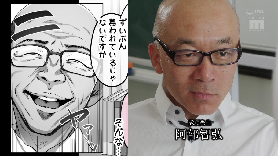 坐姿 · 教室 · 脸部 · 眼镜 · 白衬衫 · 静态 · 猥琐 · 秃头大叔