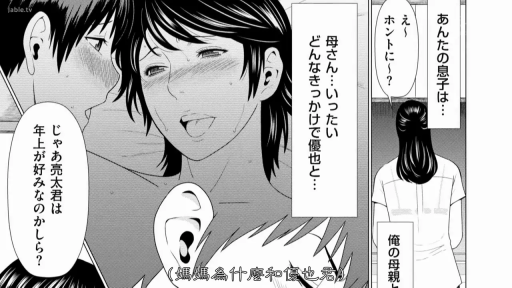 室内 · 脸部特写 · 脸红 · 裸体 · 躺姿 · 亲密接触 · 黑白