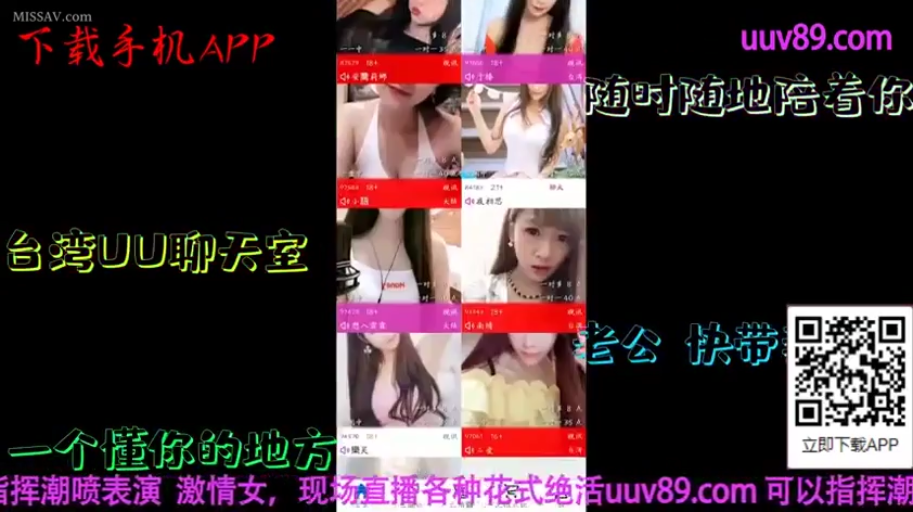 吊带上衣 · 抹胸上衣 · 直播间热度信息 · 网络直播间 · 性感注视 · 主播面部特写