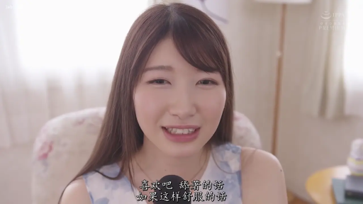 室内 · 坐姿 · 脸部特写 · 微笑 · 中文字幕 · 聊天 · 麦克风 · 无袖碎花裙