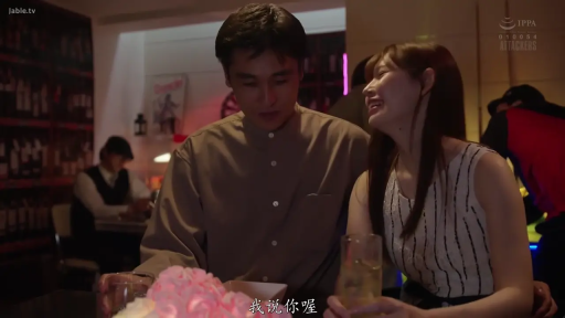 交谈愉快 · 酒杯 · 酒吧 · 室内灯光偏暗 · 两人上半身特写 · 女人穿无袖条纹上衣