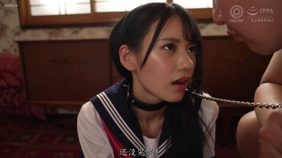 室内 · 脸部特写 · 迷离 · 跪姿 · 水手服 · 项圈 · 牵引