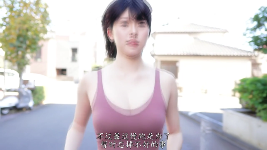 忧郁 · 半身特写 · 短发 · 户外街道 · 运动姿态 · 慢跑 · 紧身吊带衫
