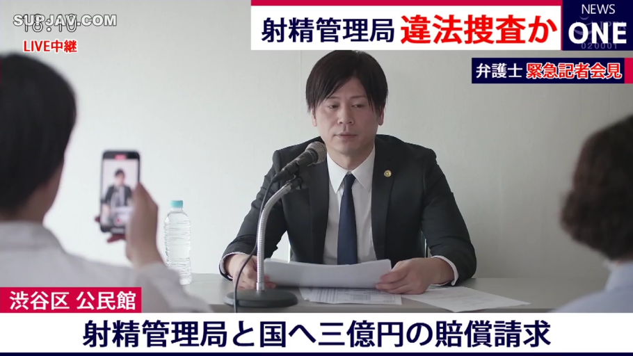 坐姿 · 严肃 · 上半身 · 西装 · 麦克风 · 讲话 · 会议室 · 模拟新闻