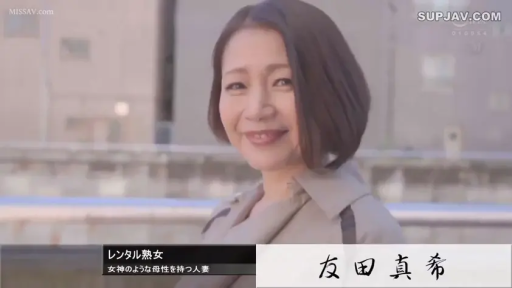 面部特写 · 日语字幕 · 温柔微笑 · 室外街道 · 浅色风衣