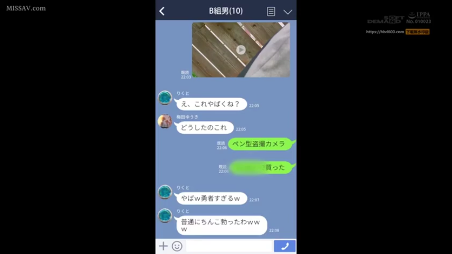 手机界面内 · 聊天对话内容特写 · 笔型偷拍相机 · 日本语聊天记录