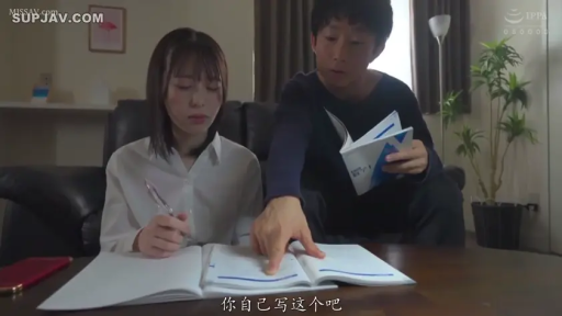 坐姿 · 专注 · 中景 · 白衬衫 · 客厅 · 辅导 · 书本 · 家庭教师