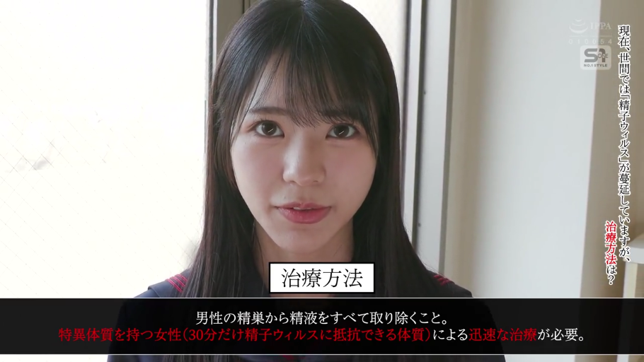 室内 · 冷静 · 脸部特写 · 学生制服 · 日语字幕