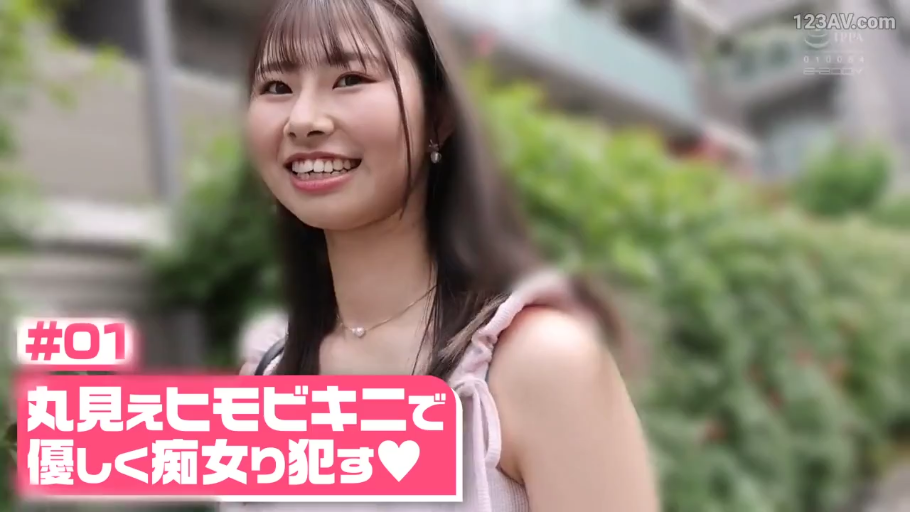 面部特写 · 开朗 · 比基尼风格上衣 · 街道户外 · 粉色日语标题文字