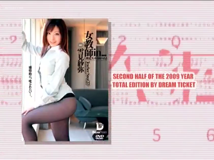 客厅 · 微笑 · 臀部曲线特写 · 黑色裤袜