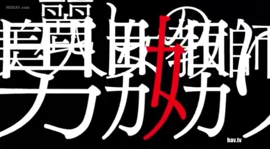 视频水印