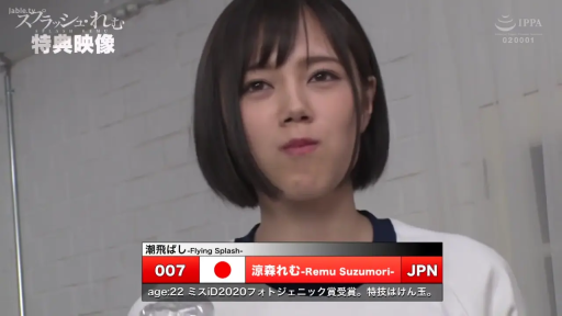 室内 · 站立 · 平静 · 面部特写 · 注视 · 运动衫 · 矿泉水瓶 · 凉森玲梦