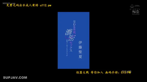 无码成人广告水印 · 无真实地点