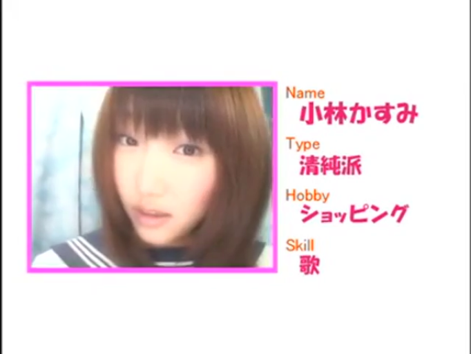 注视镜头 · 演播室 · 水手服制服 · 日文文字信息 · 无 · 无 · 演员脸部近景