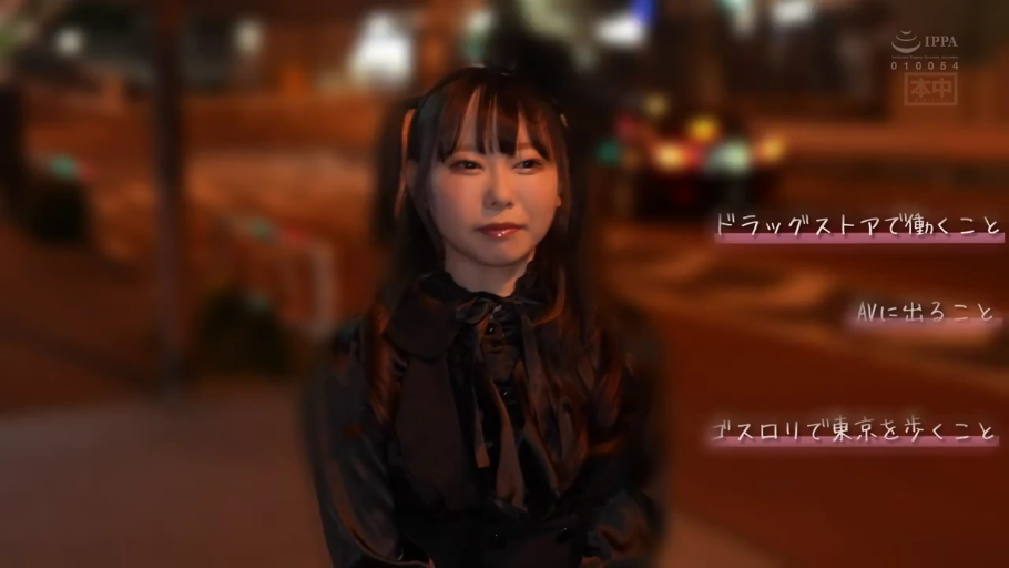 中景 · 站姿 · 平静 · 面对镜头 · 日系 · 夜晚街头 · 哥特萝莉装