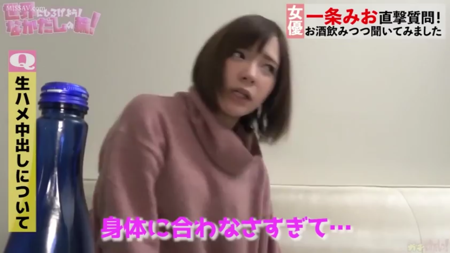 室内 · 困惑 · 酒瓶 · 头部特写 · 粉色高领毛衣 · 访谈文字遮挡