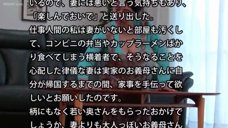 专注 · 客厅 · 上半身特写 · 绿色长袖上衣 · 围裙 · 覆盖日文字幕