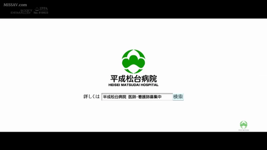标志特写 · 医院相关背景 · 片头文字信息