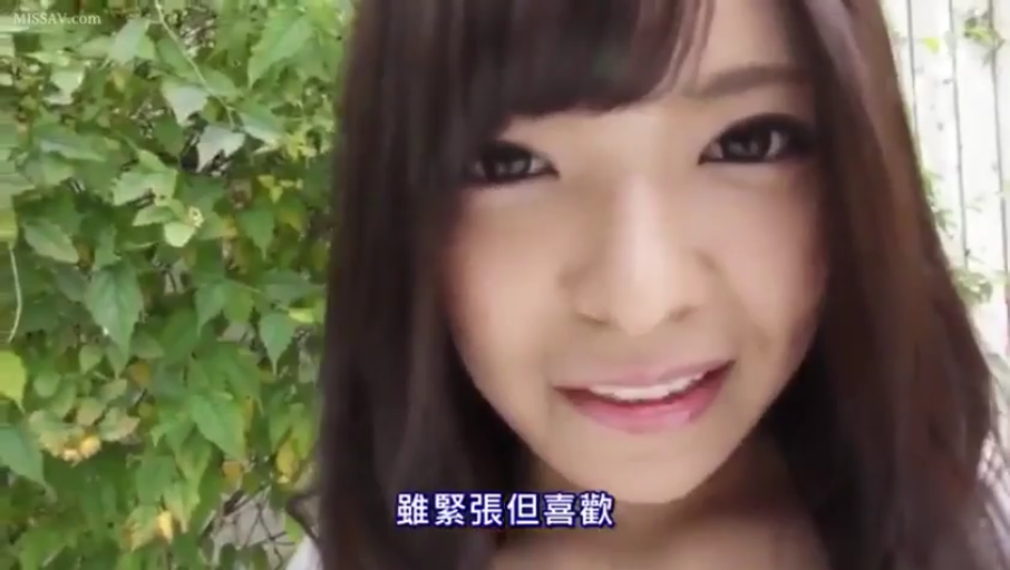 脸部特写 · 中文字幕 · 便服 · 凝视 · 户外 · 害羞 · 正面站立