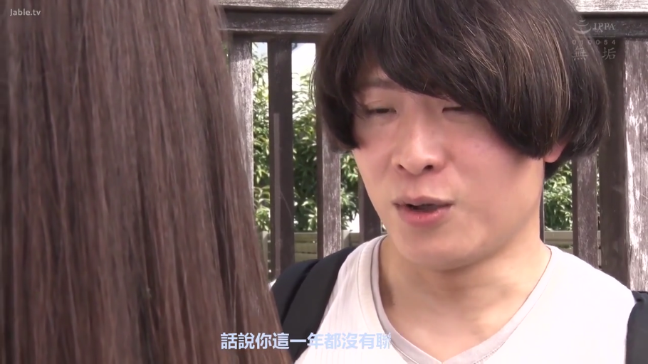 交谈 · 严肃 · 脸部特写 · 站立 · 中文字幕 · 户外 · 白色T恤