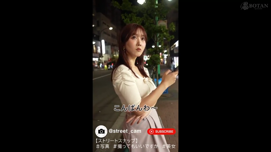 夜间场景 · 平视前方 · 手机 · 城市街道 · 面部五官特写 · 白色泡泡袖短袖上衣